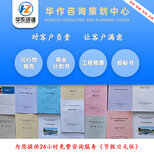 專業(yè)高效，助您中標——瀘州專業(yè)道路施工投標書代寫與咨詢策劃服務(wù)